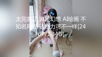 ?扣扣传媒? QQOG031 超顶校花极下海美少女▌小敏儿▌潜规则公司女网红 白丝女仆开档直入 内射才是王道