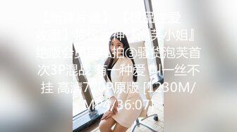 渣男分手后报复前女友公开私密视频