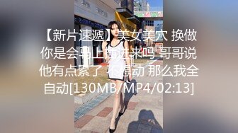 ♡♥《极品反差☆露脸学生妹》♡♥外语大学知名公交车痴女，为了求干什么都敢玩，户外露出、吃精、3P样样精通，长相一般但真的骚 (7)