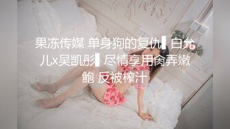 【蜜桃传媒】刺青少妇深夜未眠-李燕