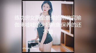 练功房女厕全景偷拍刚做完瑜伽来嘘嘘的少妇鲍鱼保养的还不错