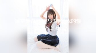 星空传媒XKQP59迷奸我的骚货爆乳妈妈