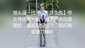 轻熟女姐妹花一起伺候大鸡巴，全程露脸情趣诱惑，活好不粘人，淫声荡语撩骚不断，让大哥轮草抽插，浪叫不止