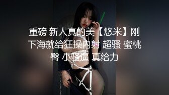 南京骚货炮友第一秒就问你会给别人看吗