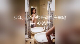 【新速片遞】高跟网丝袜熟女妈妈 儿子 好舒服 你好厉害啊 你操妈妈好舒服 哦槽 刚说完就射了弄的妈妈一脸懵逼 [135MB/MP4/02:20]