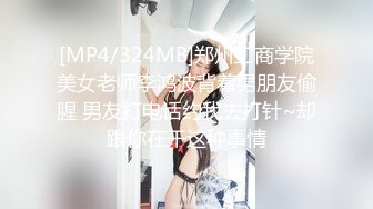 学妹合集-酒吧-直接-体育生-熟妇-巨乳-怀孕-厕所