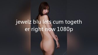 jewelz blu lets cum together right now 1080p