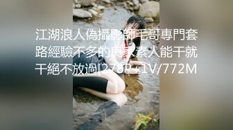 江湖浪人偽攝影師毛哥專門套路經驗不多的良家素人能干就干絕不放過[278P+1V/772M]