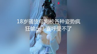 【新片速遞 】 【国产AV首发❤️乌托邦】情欲新作WTB-082《在家只穿条内裤的同居女孩》首次被开发的淫穴肉棒调教 高清1080P原版 [692M/MP4/30:02]