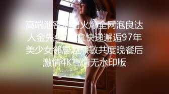 《云盘泄密》女性私密大保健美女少妇真人教学内容流出