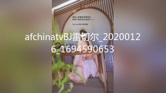 afchinatvBJ雷切尔_20200126_1694590653