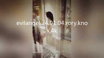 evilangel.24.01.04.rory.knox.4k