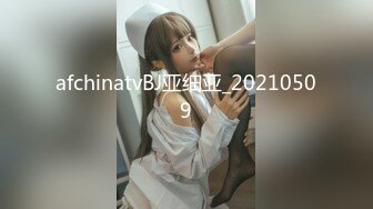 afchinatvBJ亚细亚_20210509