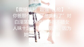 【震撼福利✿超强✿乱伦】“你爸那个别提了想死妈了”对白淫荡把56岁保养很不错女人味十足丈母娘搞到手，因为她骚所以容易征服