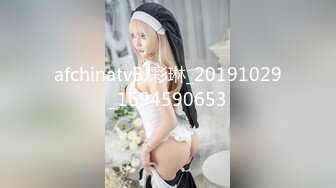 afchinatvBJ彩琳_20191029_1694590653