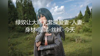 【新片速遞】&nbsp;&nbsp; 【极品❤️少女淫趴】7.17精致极品纹身美女共享妹夫 啊~我要高潮不行了~ 操到出白浆了真的好爽 反差尤物小婊子[1.85G/MP4/1:44:54]