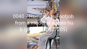 0040 - Homemade Footjob from a model in a porn hub (ph5ef6f10627205)