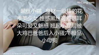 ✿黑丝小猫✿身材一级棒的花季美少女 性感黑丝可爱猫耳朵可爱又魅惑 翘起小屁屁被大鸡巴爸爸后入小骚穴 极品小母狗