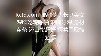 ✿极品女神调教✿高冷气质优雅大长腿女神开档白丝炮机调教，穷人女神富人母狗 白虎一线天馒头粉屄无套内射