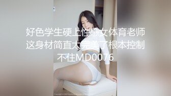 帅小伙驯龙记年轻力壮把微胖小妹各种姿势操趴