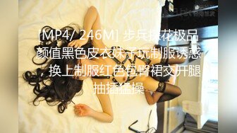 PC-130蜜桃影像 美艷少婦巨乳誘惑 人妻玩弄下體邊插邊淫叫