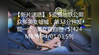 [MP4]麻豆女神～罗瑾萱～精彩短视频集锦 最新出演AV宅男意淫強上幻想女神