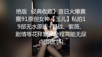 高能预警极品身材颜值巅峰比女人还女人高冷气质外围T【时诗君君】私拍~与金主各种玩肏互怂3P雌雄难辨直男最爱2 (8)