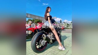 性瘾老婆排卵期操逼