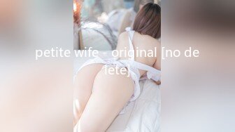 petite wife - original [no delete]