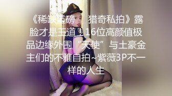 纯情大学女生丝袜制服