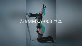 739MMKA-003 マユ