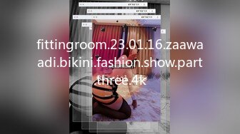 fittingroom.23.01.16.zaawaadi.bikini.fashion.show.part.three.4k