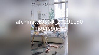 afchinatvBJ火腿_20191130_1694590653