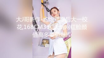 【山炮少妇猎手】骚飘飘高徒新作，约足浴店勾搭的人妻，身材曼妙，风姿绰约，女人味十足激情啪啪一场