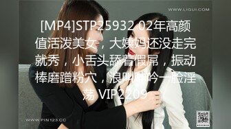 [MP4]STP25932 02年高颜值活泼美女，大姨妈还没走完就秀，小舌头舔着假屌，振动棒磨蹭粉穴，浪叫呻吟一脸淫荡 VIP2209