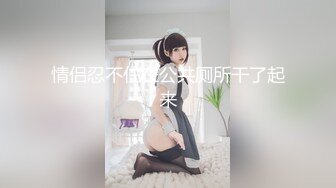 [MP4/1.2GB]精東影業 JDKR02 喜歡約炮的女子大學生美櫻