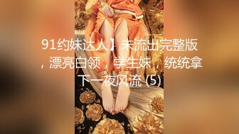 高颜气质御姐人体喷泉喷水皇后【云小禾】天花板级潮喷展示，视觉效果一流，真想用J8试一试 (3)