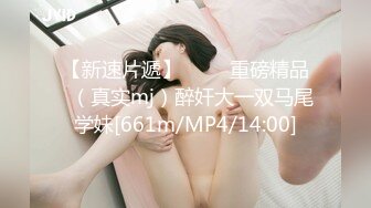 抖音闪现 颜值主播各显神通 擦边 闪现走光 最新一周合集5.12-5 (299)