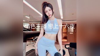 广东拜金女寻3p