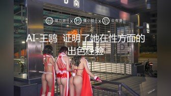 众筹购买摄影大师果哥高端诱惑作品性感妖娆美女模特COS不知火舞被大师用手淫威模仿啪啪1080P超清原档