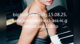 bigbuttslikeitbig.15.08.25.kelsi.monroe.the.cl-ass-ic.gymnast.xxx.1080p