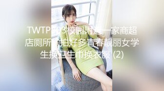 TWTP803校园附近一家商超店厕所偷拍好多青春靓丽女学生换卫生巾换衣服 (2)