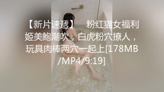 北京熟女，我在练习神之指