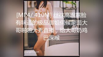 [MP4]专找阿姨玩今晚约了个年轻短裙小姐姐，吃饱喝足思淫欲