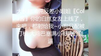 麻豆传媒联合逼哩逼哩 一群大美女玩鲍鱼游戏之 一二三木头人 被红衣人抓住就要挨操