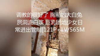 STP23883 【极品瑜伽教练】牛仔裤女神&nbsp;&nbsp;一等一的好身材&nbsp;&nbsp;这一对大长腿真诱惑 圆润翘臀主动求干 魅惑香艳