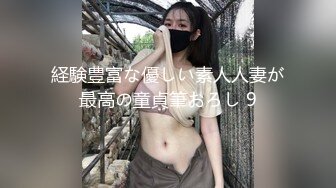 沈阳爆操新婚小骚妇续！