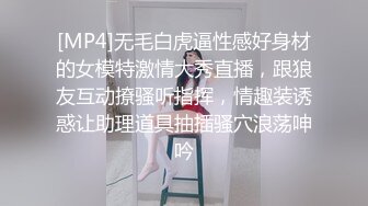 ED Mosaic 胎妈妈鸭店第四回 茶理与乔安 两个萝莉学生妹女同互玩不满足需要男人，找来两个猛男