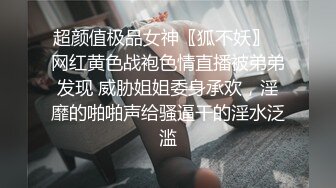 老婆白汁横流