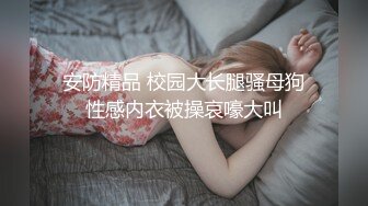 STP26302 ?超级硬核? 芭比女神究极梦幻粉乳▌辛尤里▌束缚小母狗圆硕粉乳交合 女上位阳具深入无毛嫩穴 顶到子宫美妙呻吟